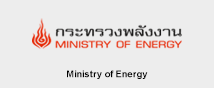 Ministry of Energy